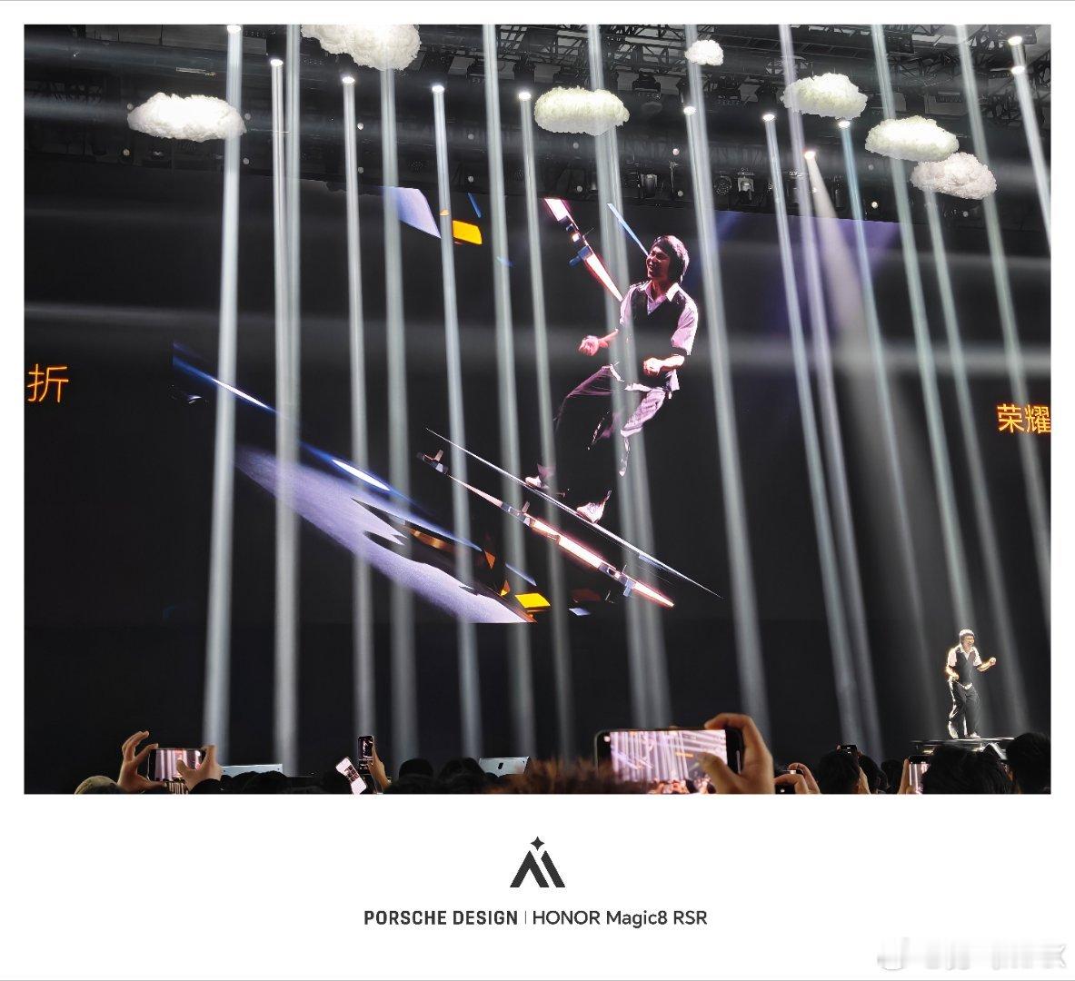 在荣耀Magic8 Pro Air上跳踢踏舞手机居然没有弯荣耀Magic8 Pr