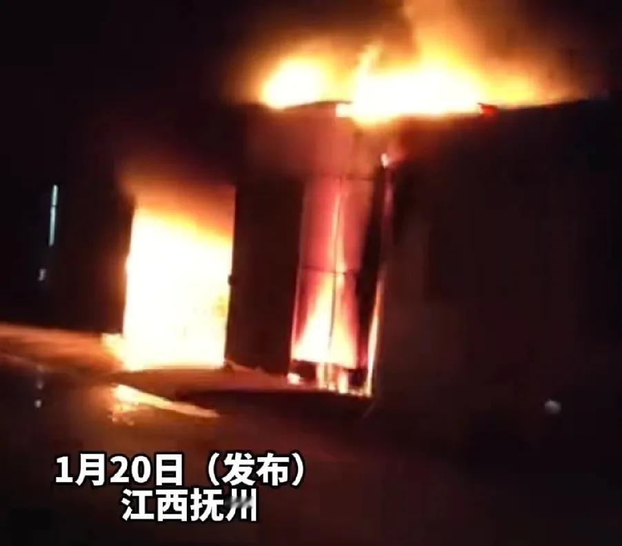 1月20日，江西抚州临川区一民房突发火灾，网络传言称现场有十几罐煤气，爆炸声连连