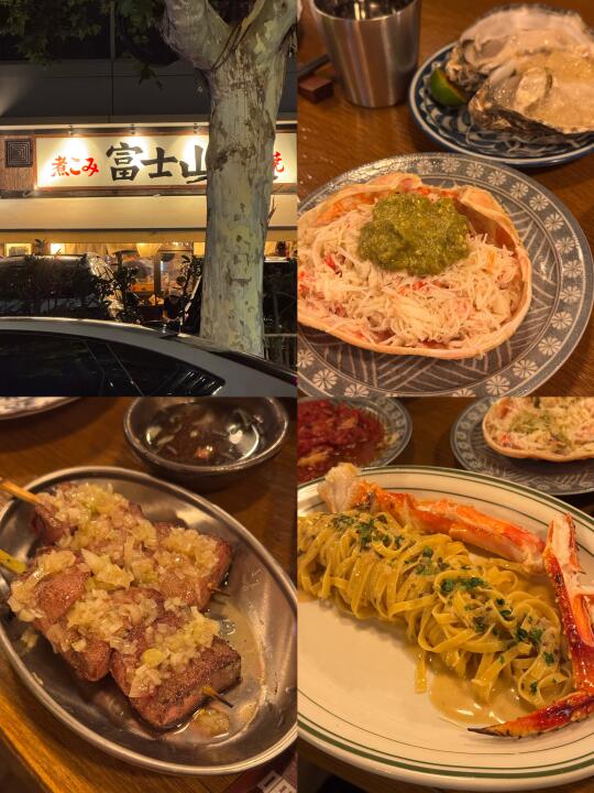 三佰杯新店「富士山」吃了，我的评价是…