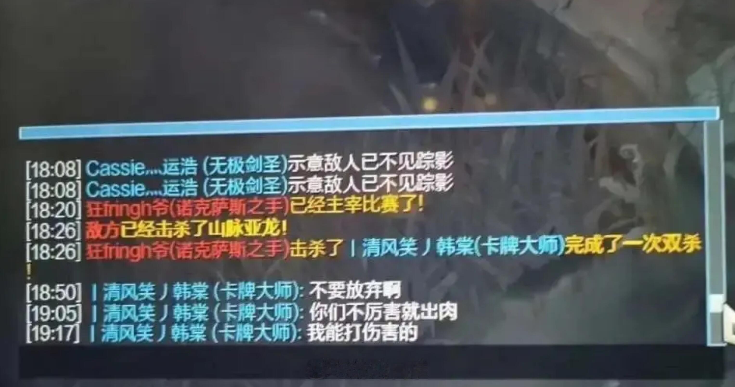 主打的就是一个自信[doge]#英雄联盟# ​​​