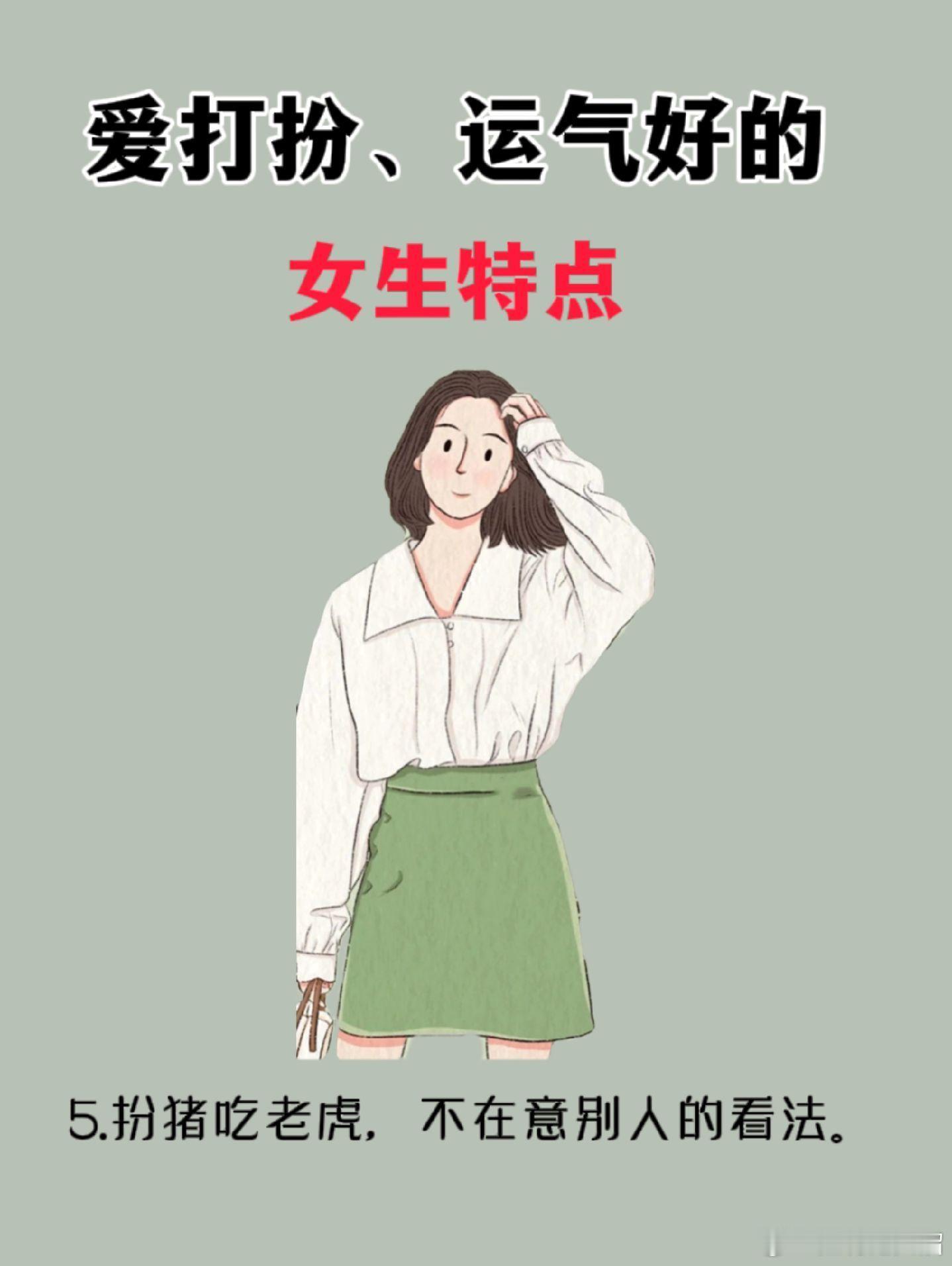 运气好的人最大的特点情感热点创作激励计划很多人把顺遂归因于天降好运，以为运气是命