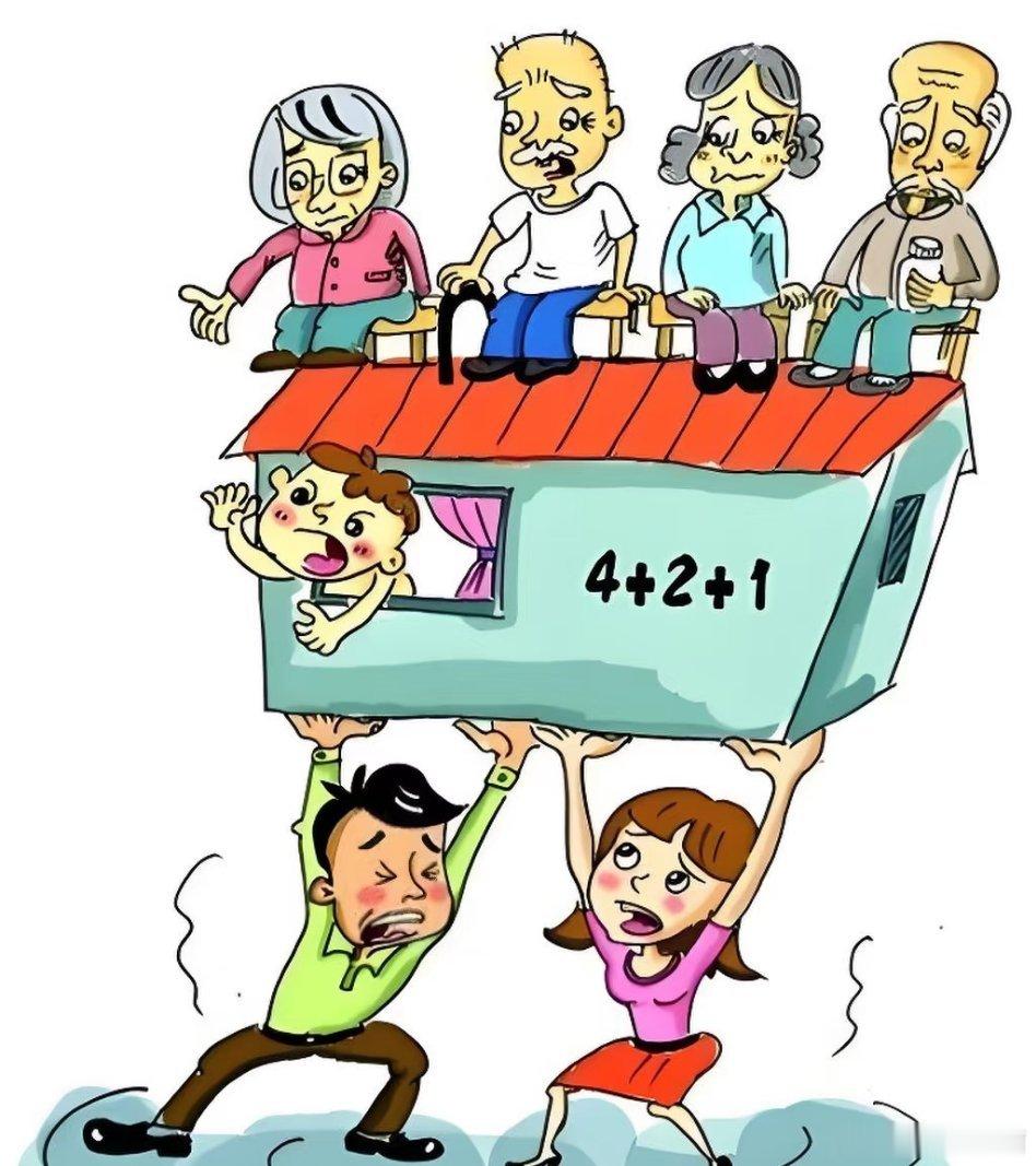 独生子女父母陆续步入高龄独生子女父母陆续迎来高龄阶段。一个家庭，一对青年赡养四位