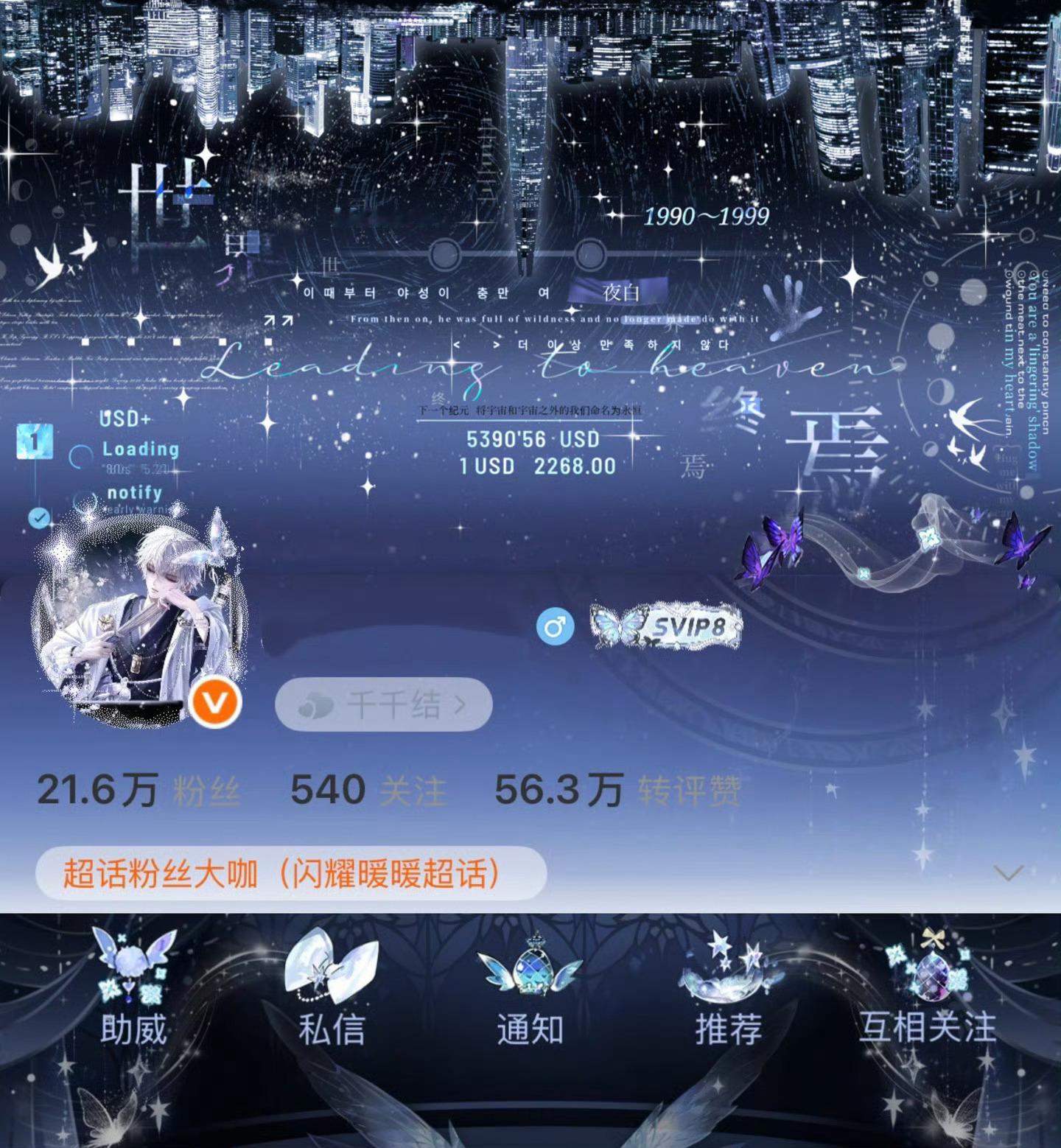 这个透色雾是神来的吧