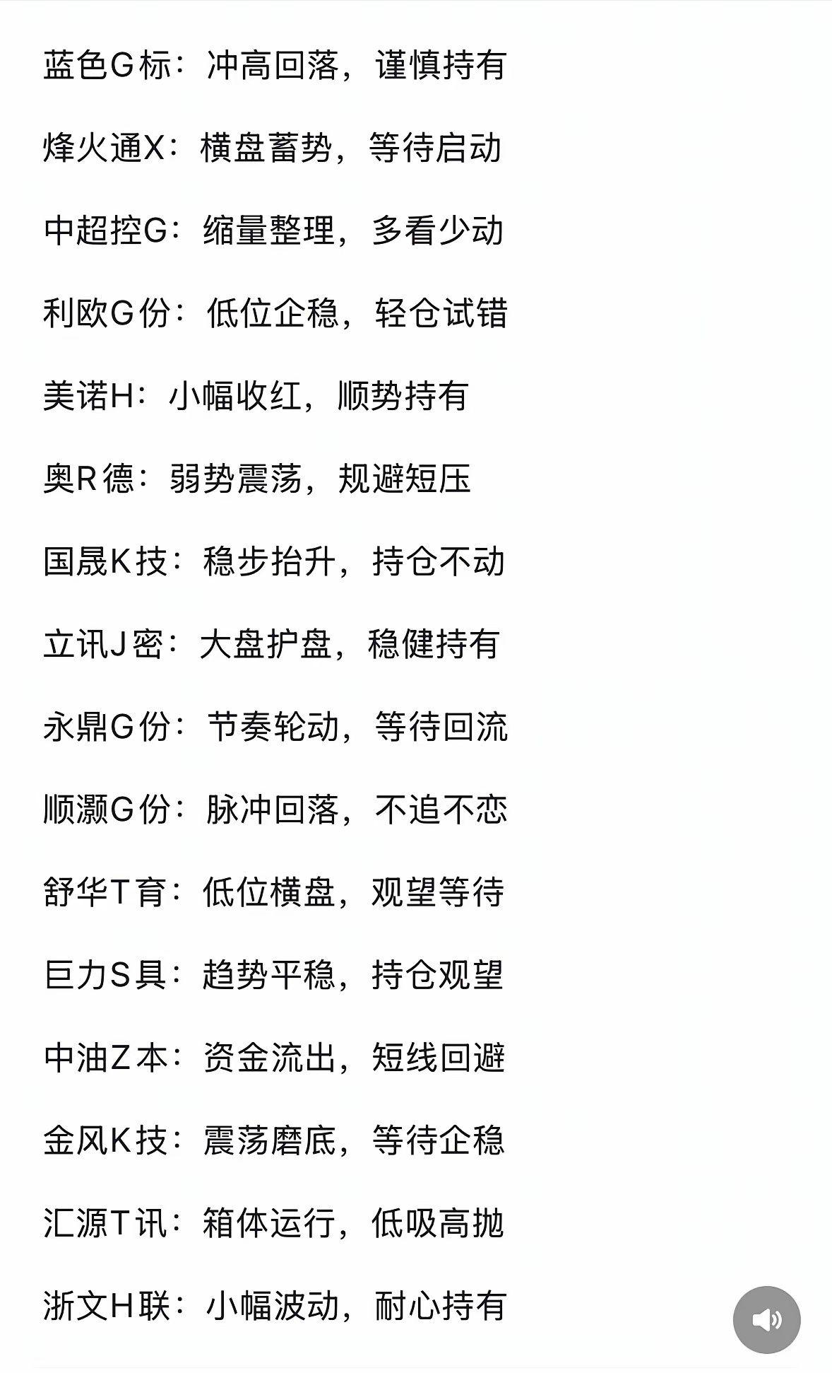4月10日热点前瞻：明日热门人气个股选手揭晓！4月9日市场有点惨，三大股指集体收