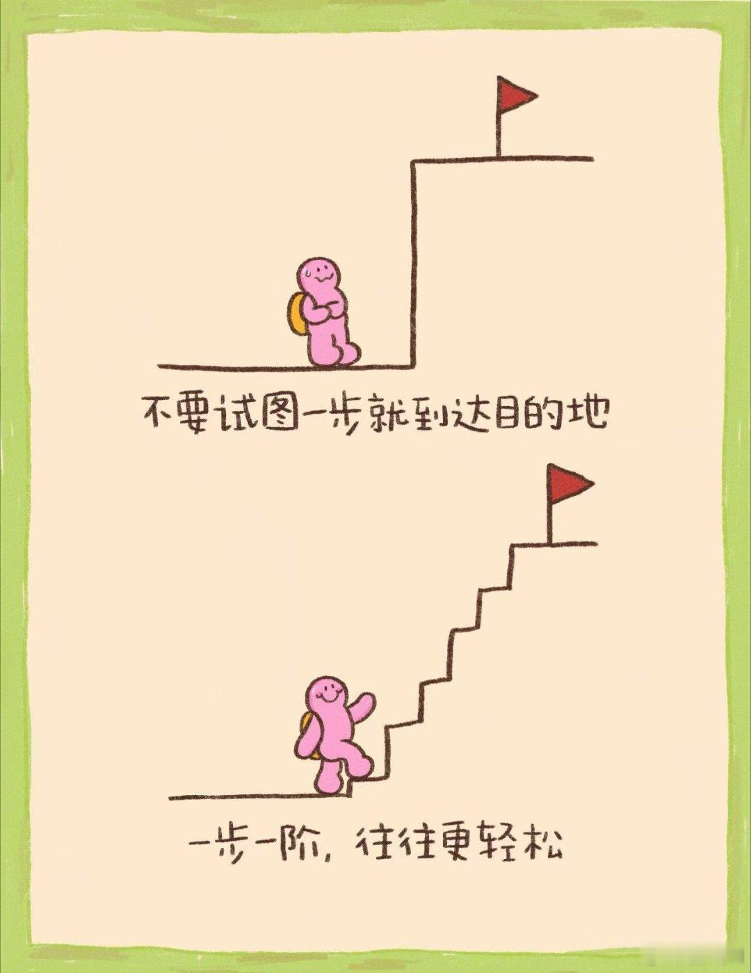 年轻的时候，只要想结婚 早结婚比晚结婚选择大得多 找的对象也会好很多一般找个家庭
