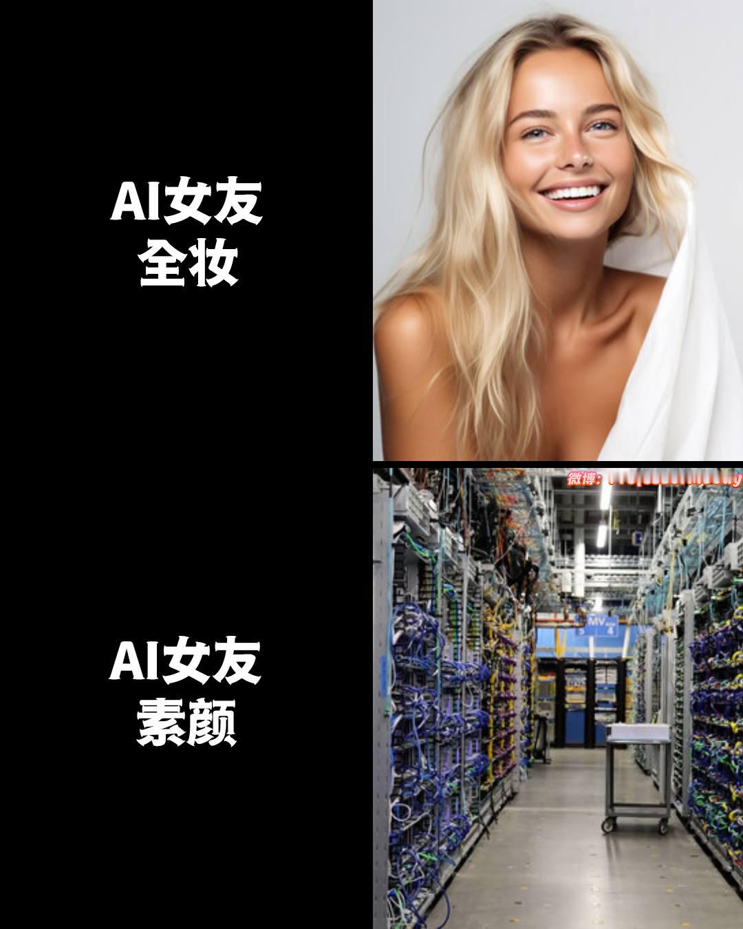 💄meme