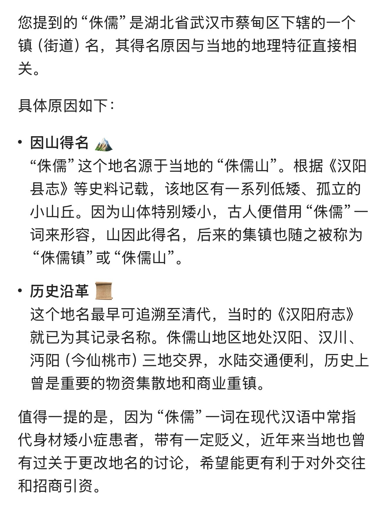 奇奇怪怪的知识又增加了。 ​​​