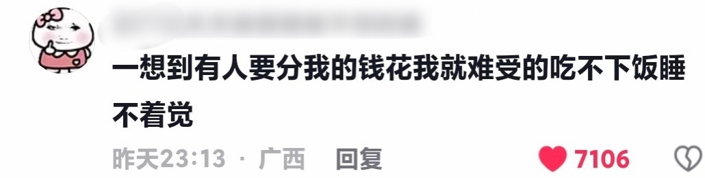 对生小孩的觉悟大概就这样：没当过父母我还没当过小孩儿吗，小孩儿有没有用我能不知道