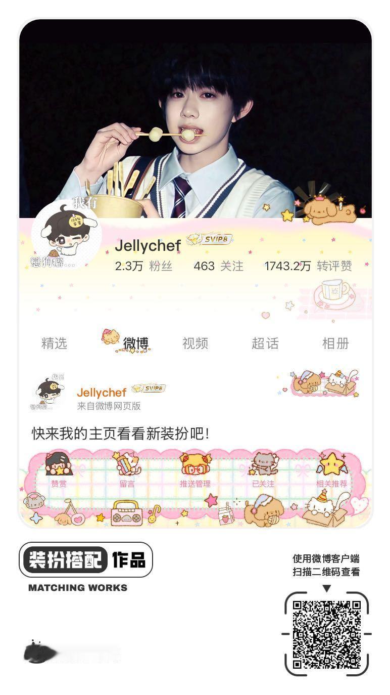 网页链接