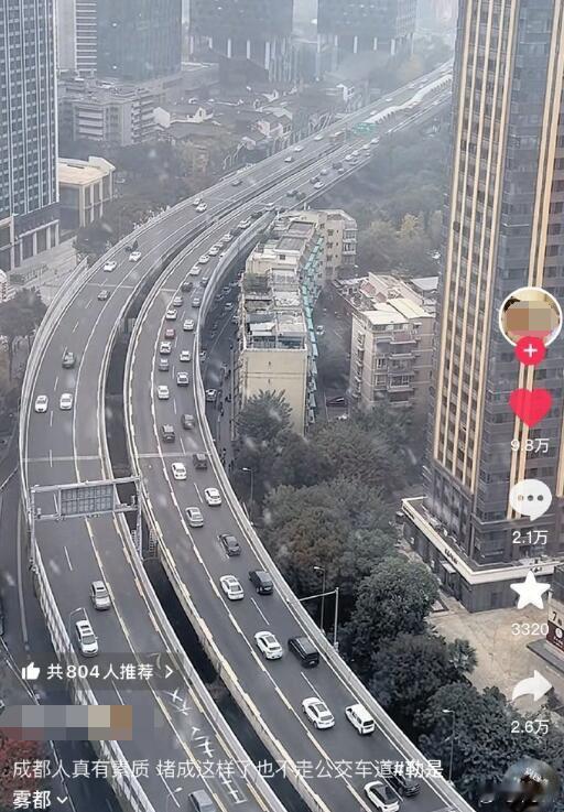 哪有什么天生的高素质啊，都是重罚之下才养成的习惯。成都二环线这个公交车道，你一个