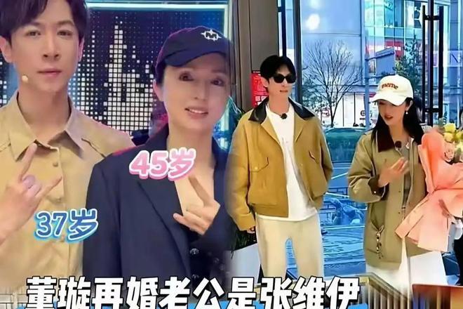 董璇再婚引起广泛关注。新婚丈夫张维伊因年龄和身份差异受到质疑。董璇因女儿小酒窝的