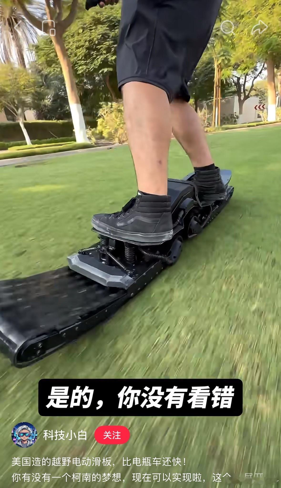 越野电动滑板？谁能告诉我这玩意从哪买滑板越野