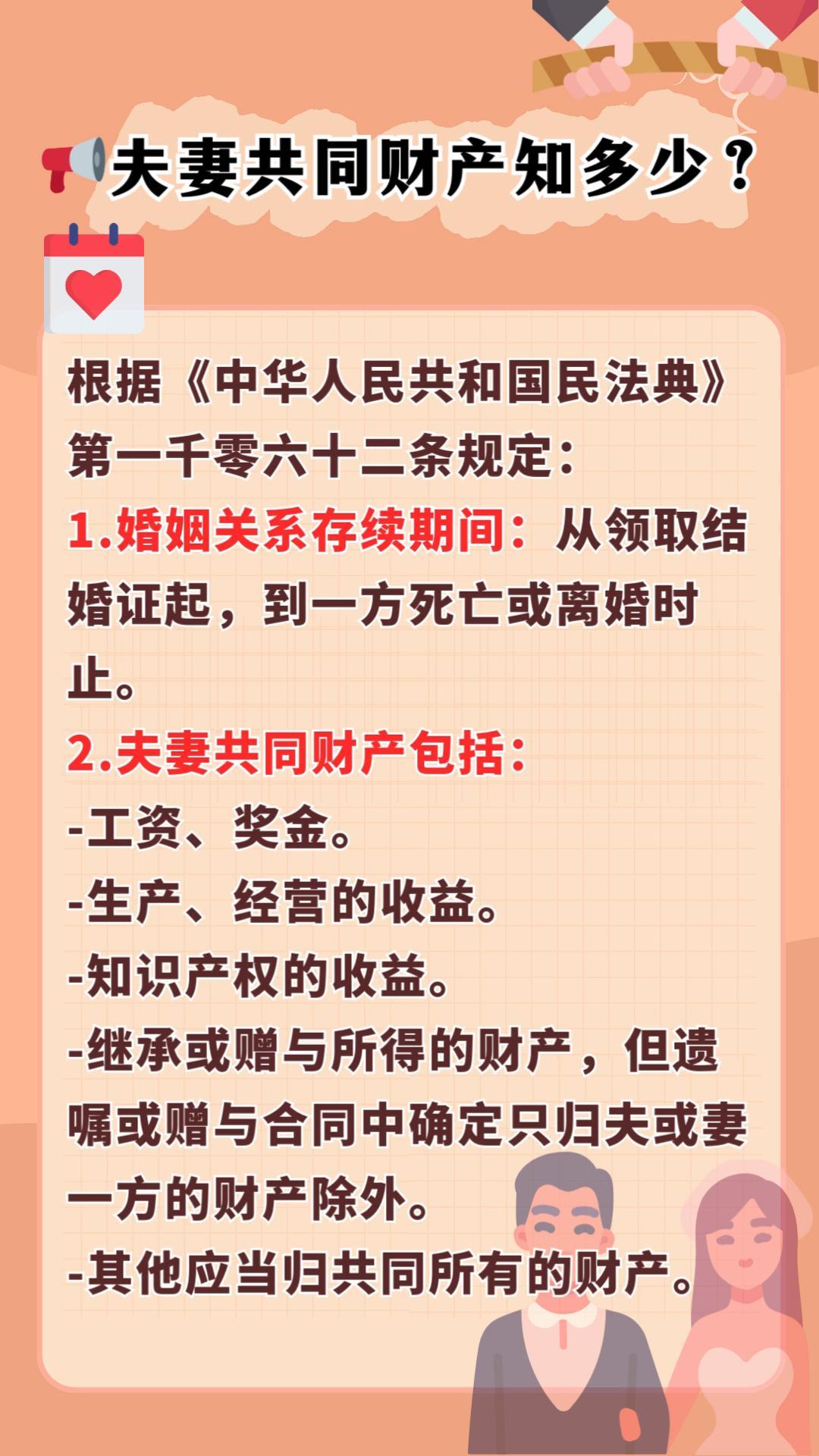 最高人民法院民一庭意见：夫妻一方与他人婚外同居违反了婚姻法的禁止性规定，这种婚外