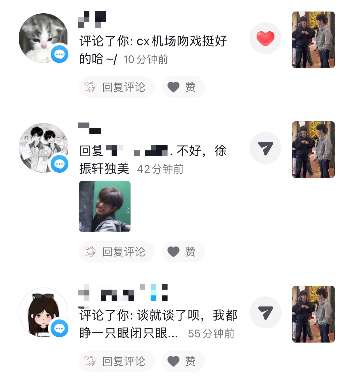 看到这么多人贴脸程相我就放心了