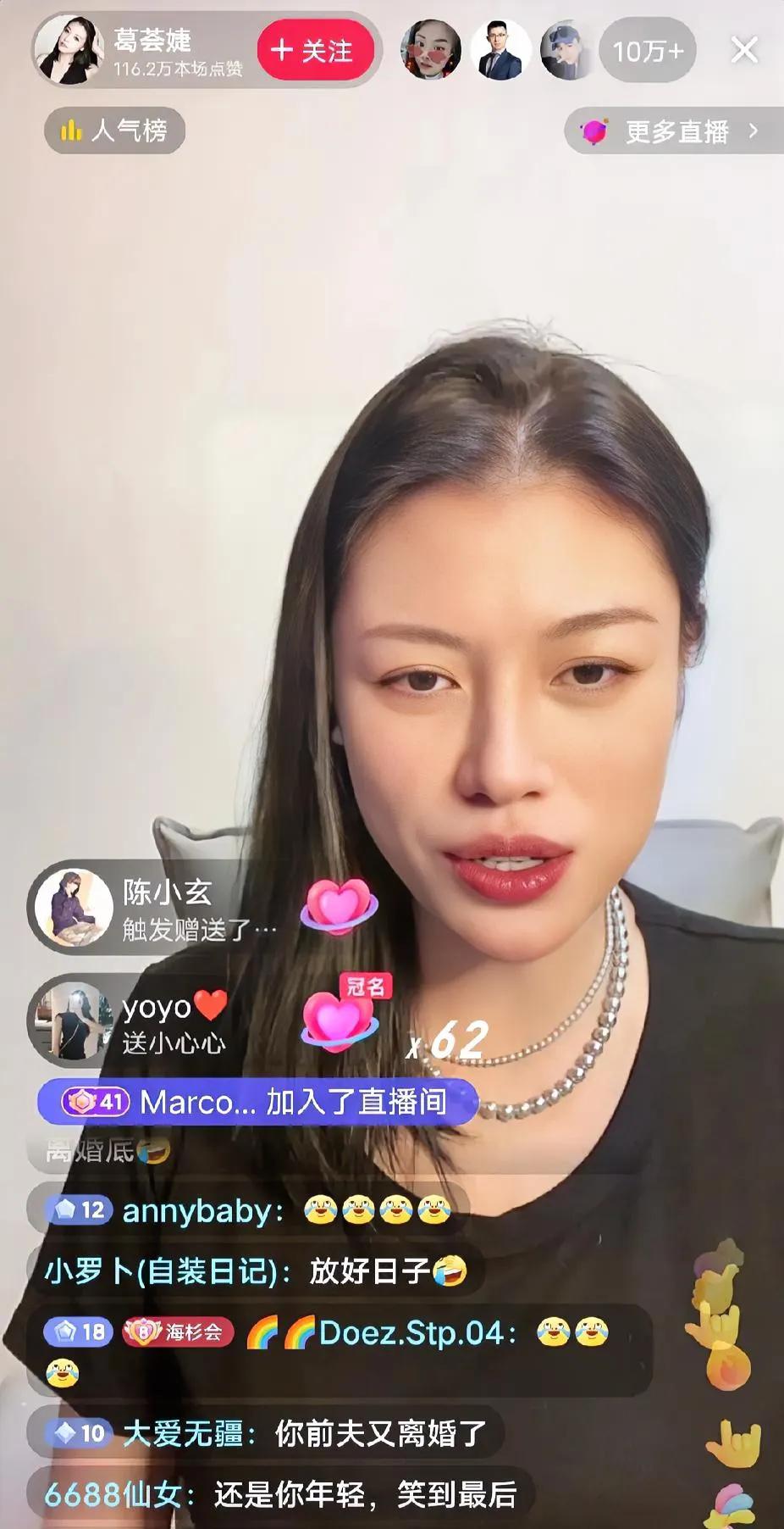 汪峰第二任葛荟婕等这一天等了很久了吧？之前不管她怎么怼汪峰、怎么骂汪峰，汪峰都不