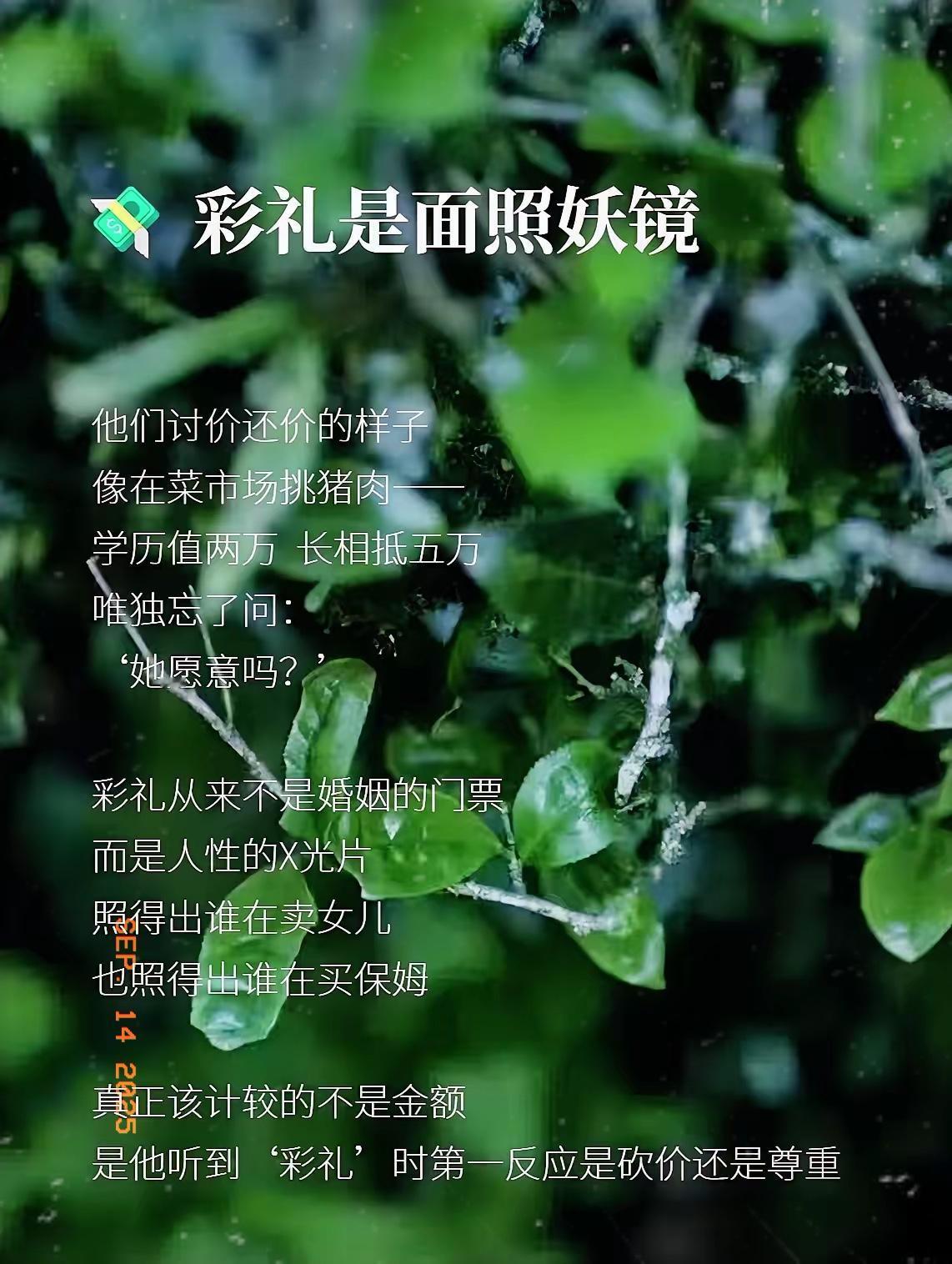 前几天在网上看到一个女生的提问，她说：“我爸我妈养我20多年，供我上大学，花了3