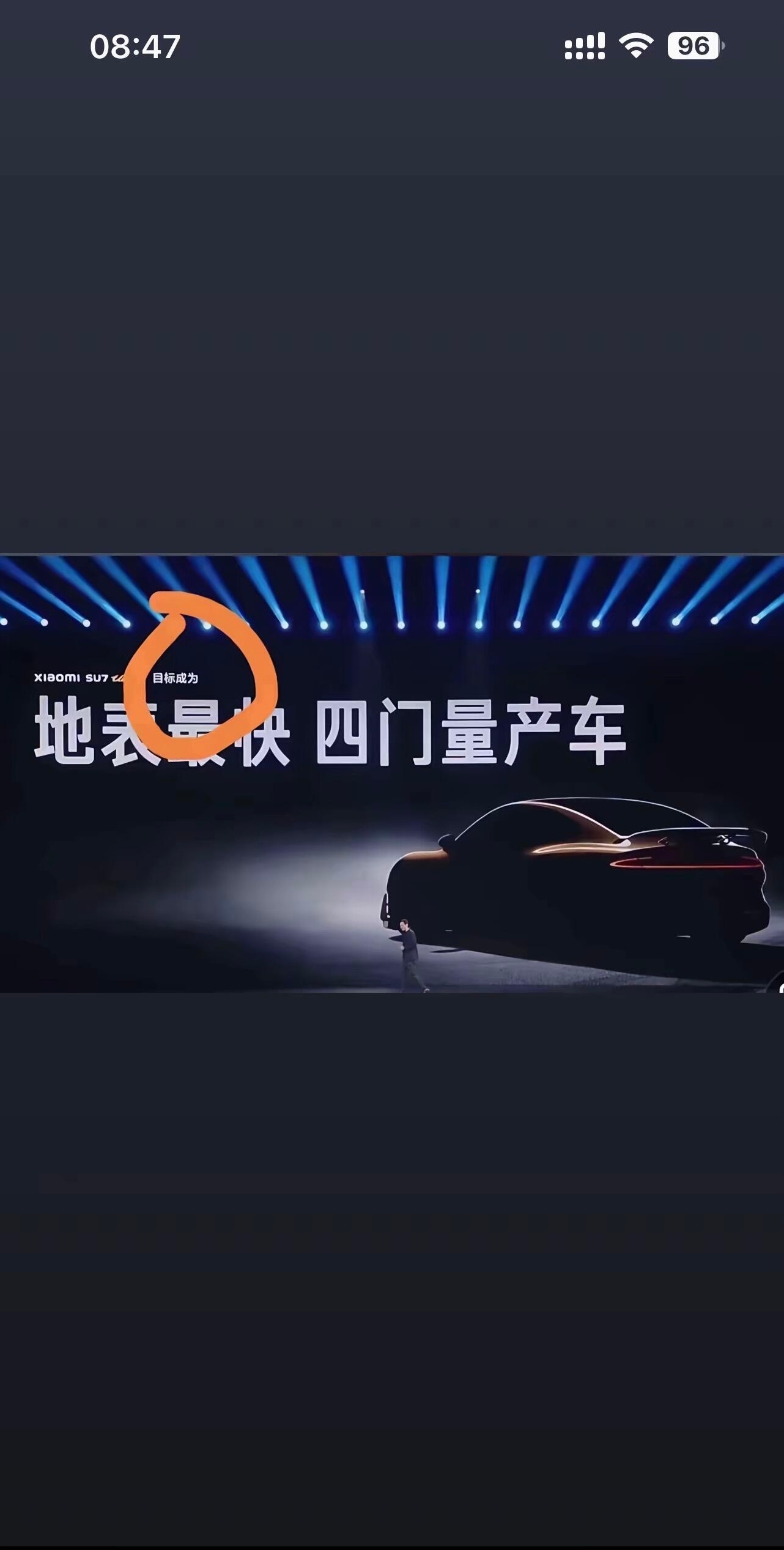 大v聊车 玩文字游戏有些人是真的会，让我想起之前开发商打广告卖房，故意把起字写的