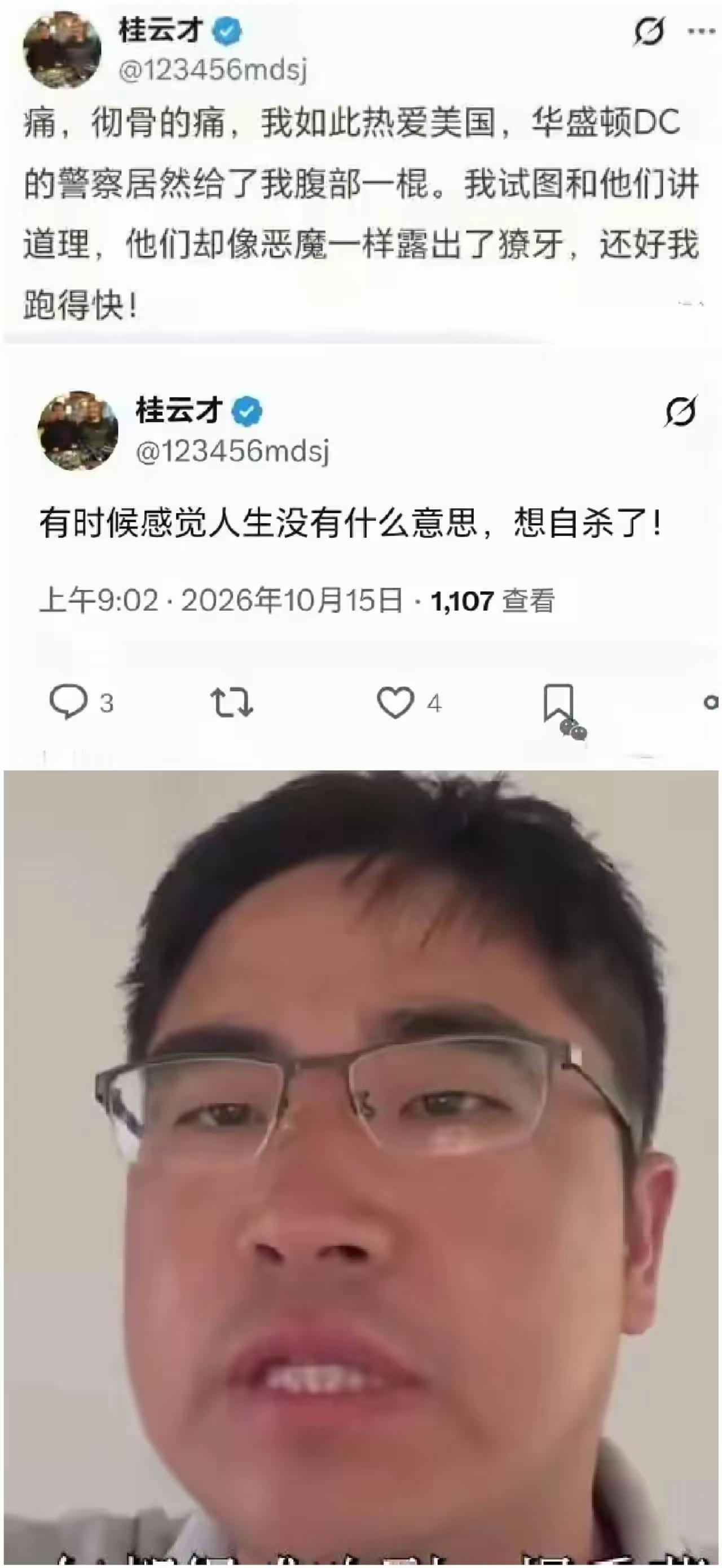 美国会好起的，一定会好起来的！再坚持坚持！ ​​​