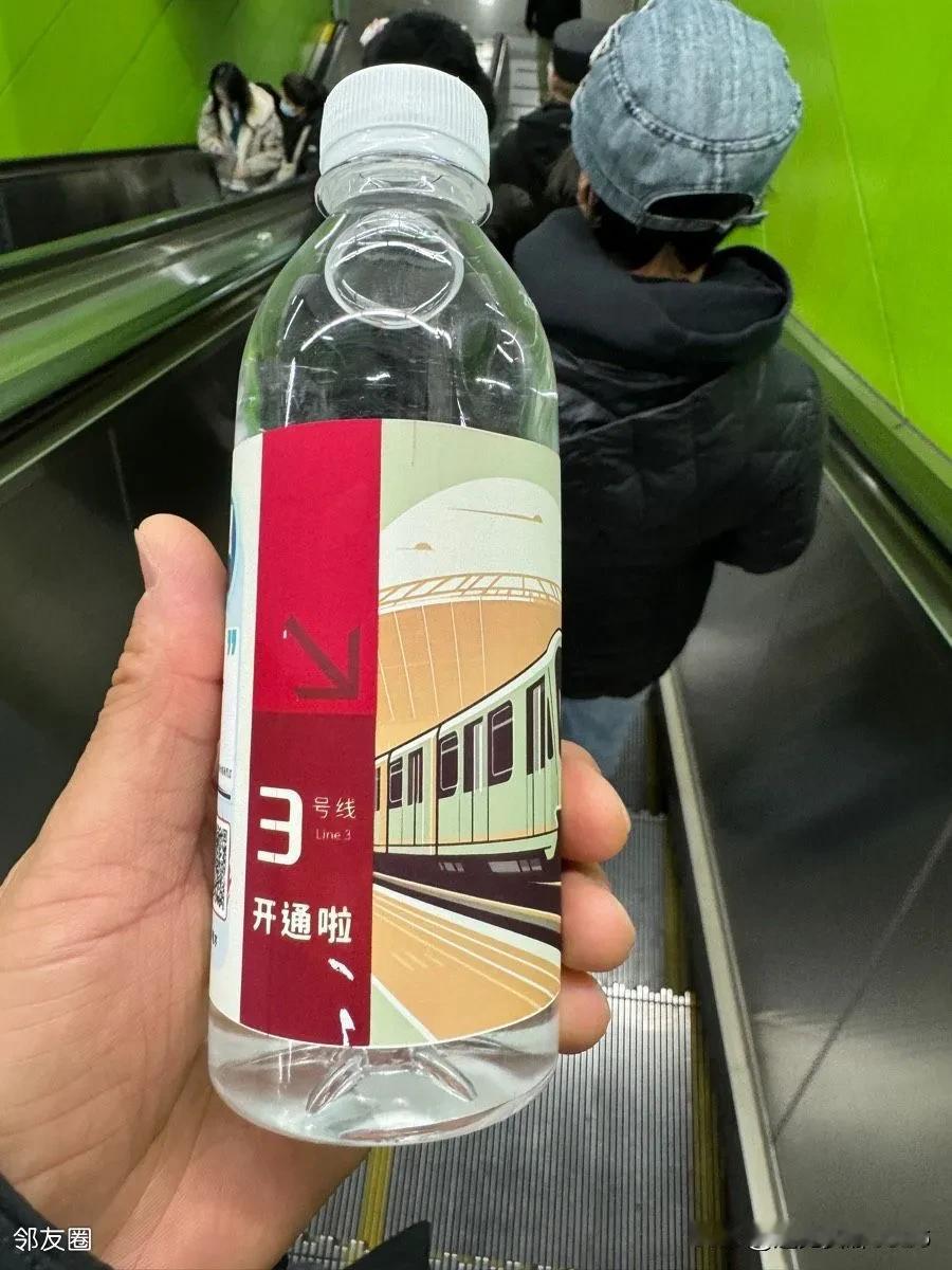 终于领到了，三号线嘎嘎好吃(๑ᵔ⤙ᵔ๑)