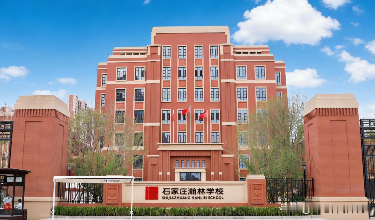 石家庄某校高调宣扬中考成绩，连续四年中考排名全市前三？
这个月底，石家庄初三全市