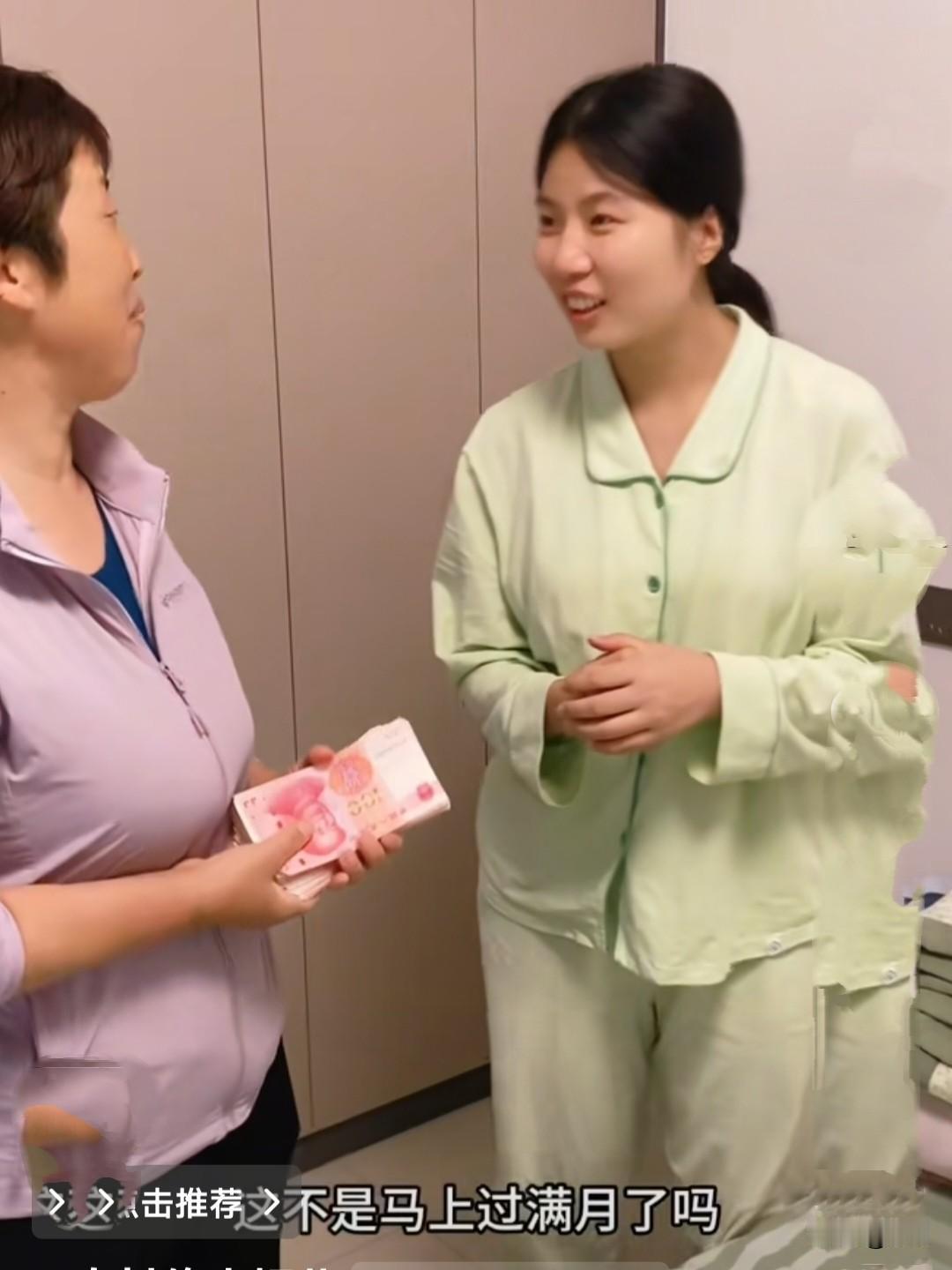 孙子过满月，傻大妮给儿媳妇几万现金（目测有3万）让儿媳妇花着方便。像傻大妮这样大