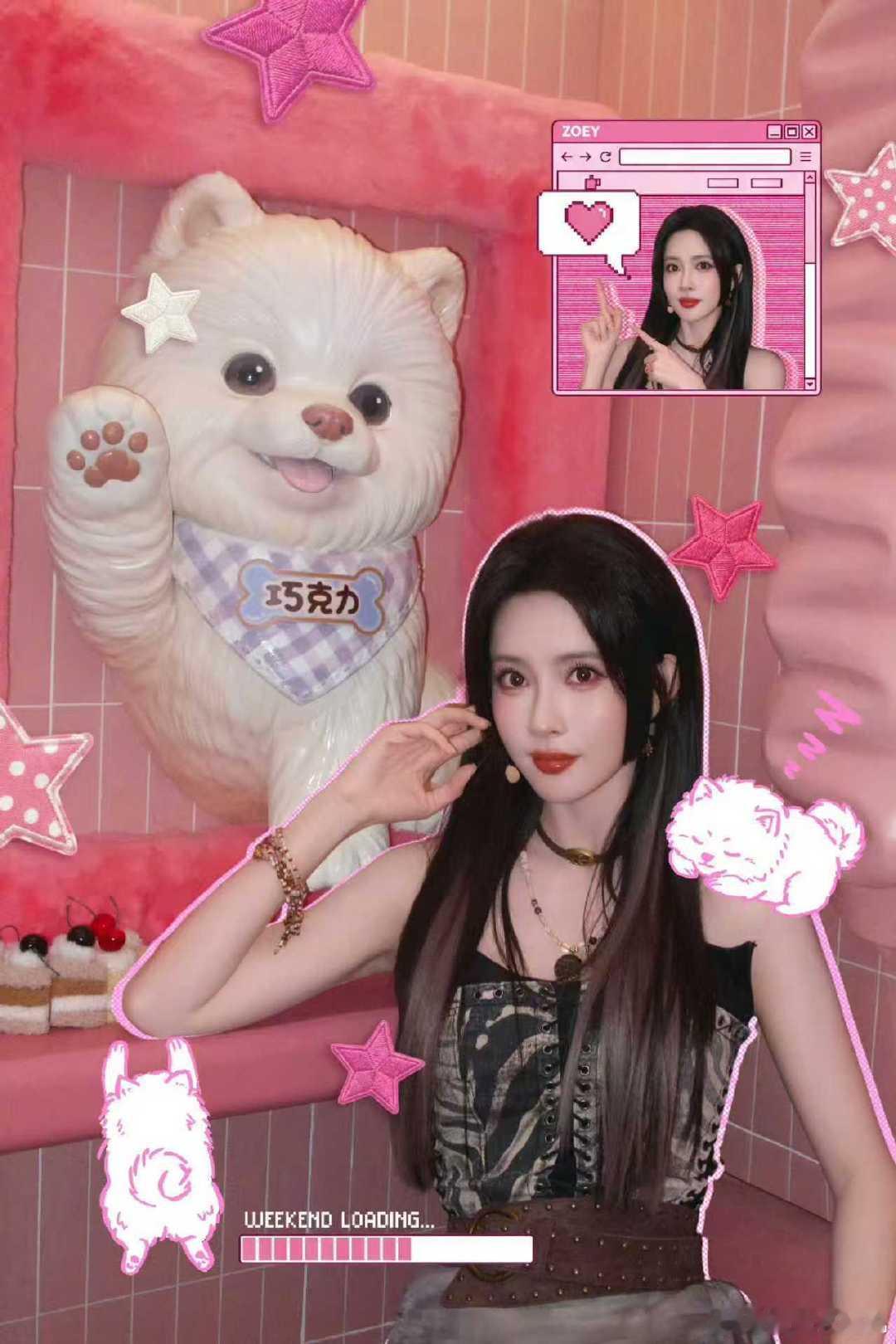 孟子义孟幻满屋巧克力已就位好六给孟子义的甜蜜暴击！孟幻满屋巧克力就位，孟姐看到直