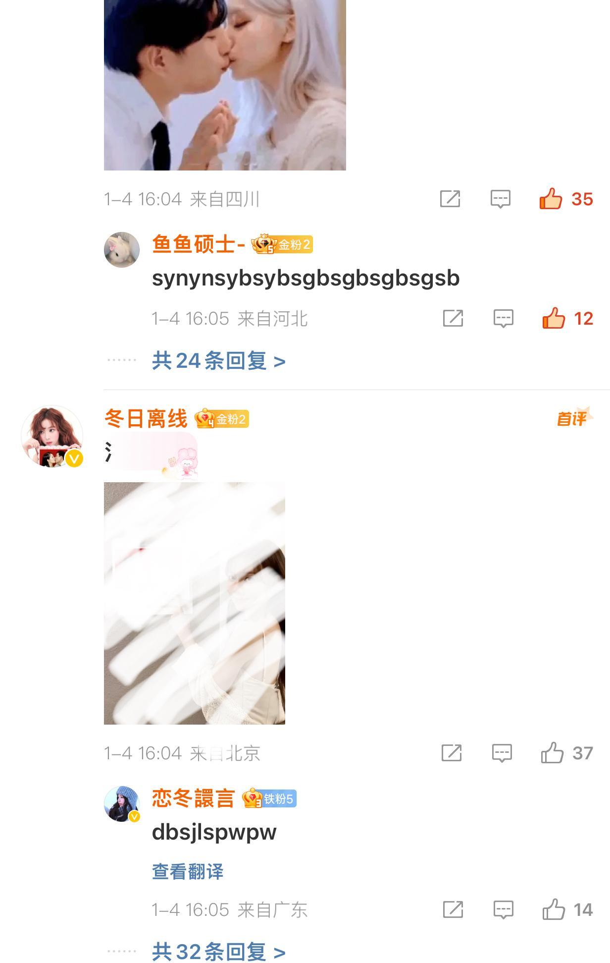 小b块还是🐏耗吧 看了感觉好可怜🤣🤣 