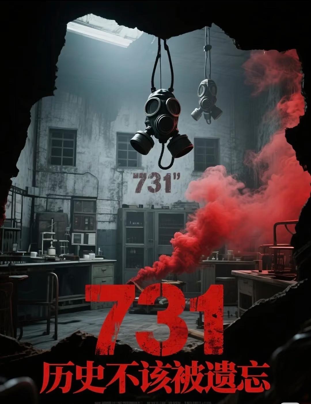 大家知道吗？上映的《731》是删减版，
直到听说被删的长达55分钟，
我才知道有