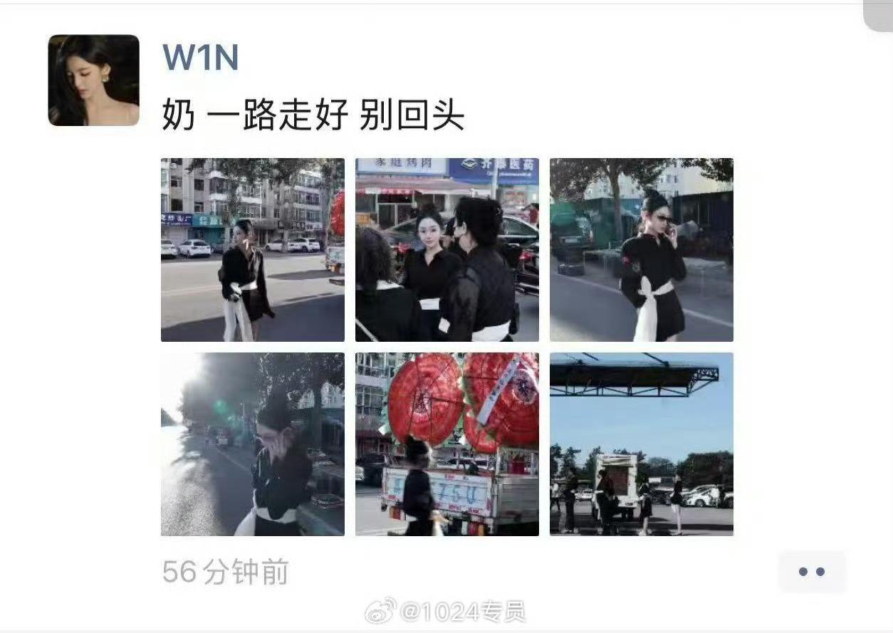 哈哈哈哈，奶奶死了，还要坚持出片的女人！ ​​​