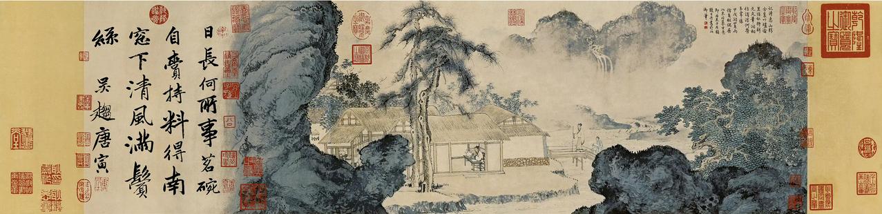 明  唐寅   事茗图