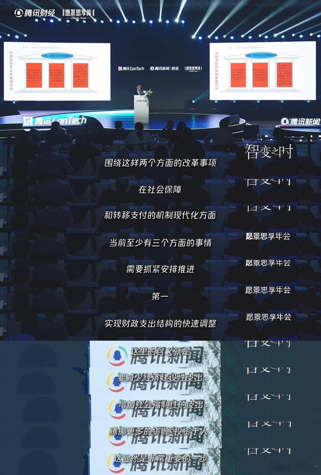 专家建议缩小社保城乡差异社会保障的公平性直接关系到民生福祉。专家们呼吁通过优化转