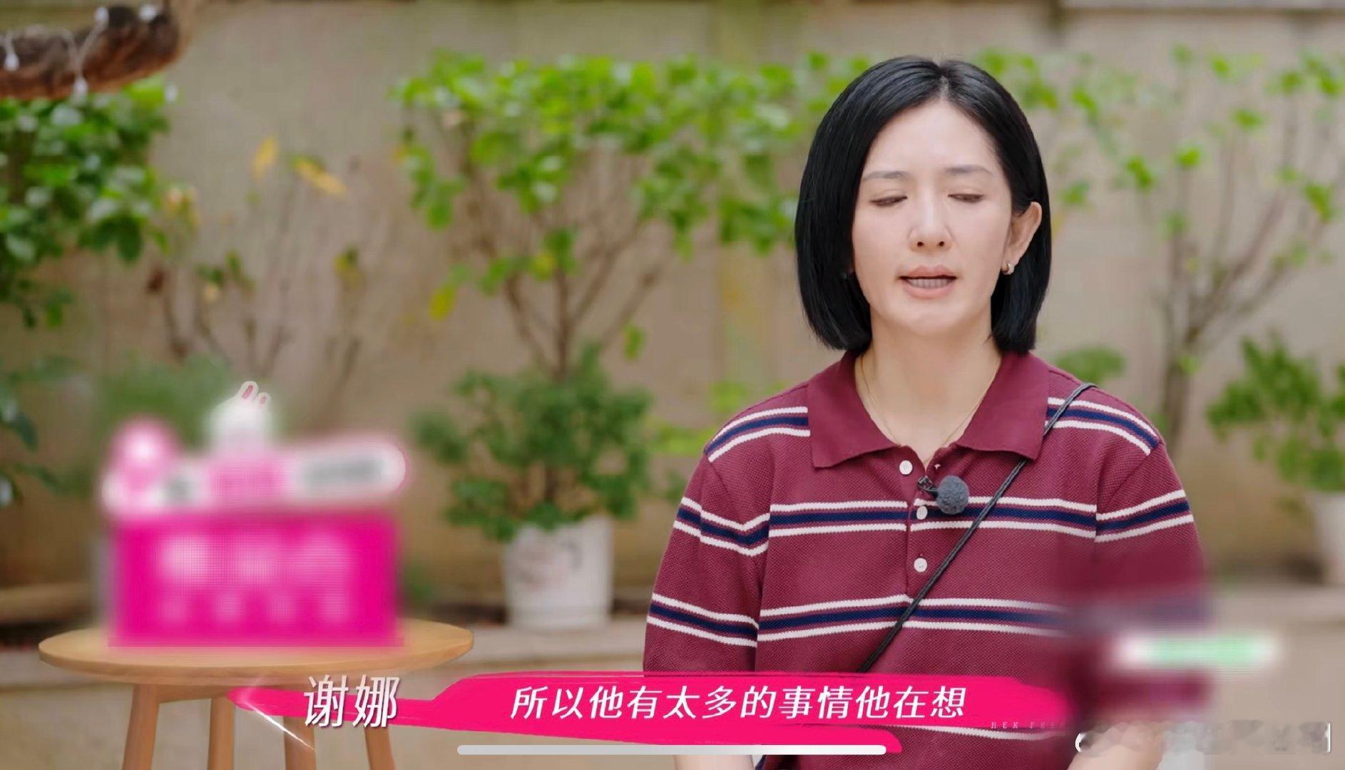 谢娜担任谢氏家族名誉会长 谢娜回家给爸爸卸任职位减负 为谢娜的家族担当点赞！帮爸