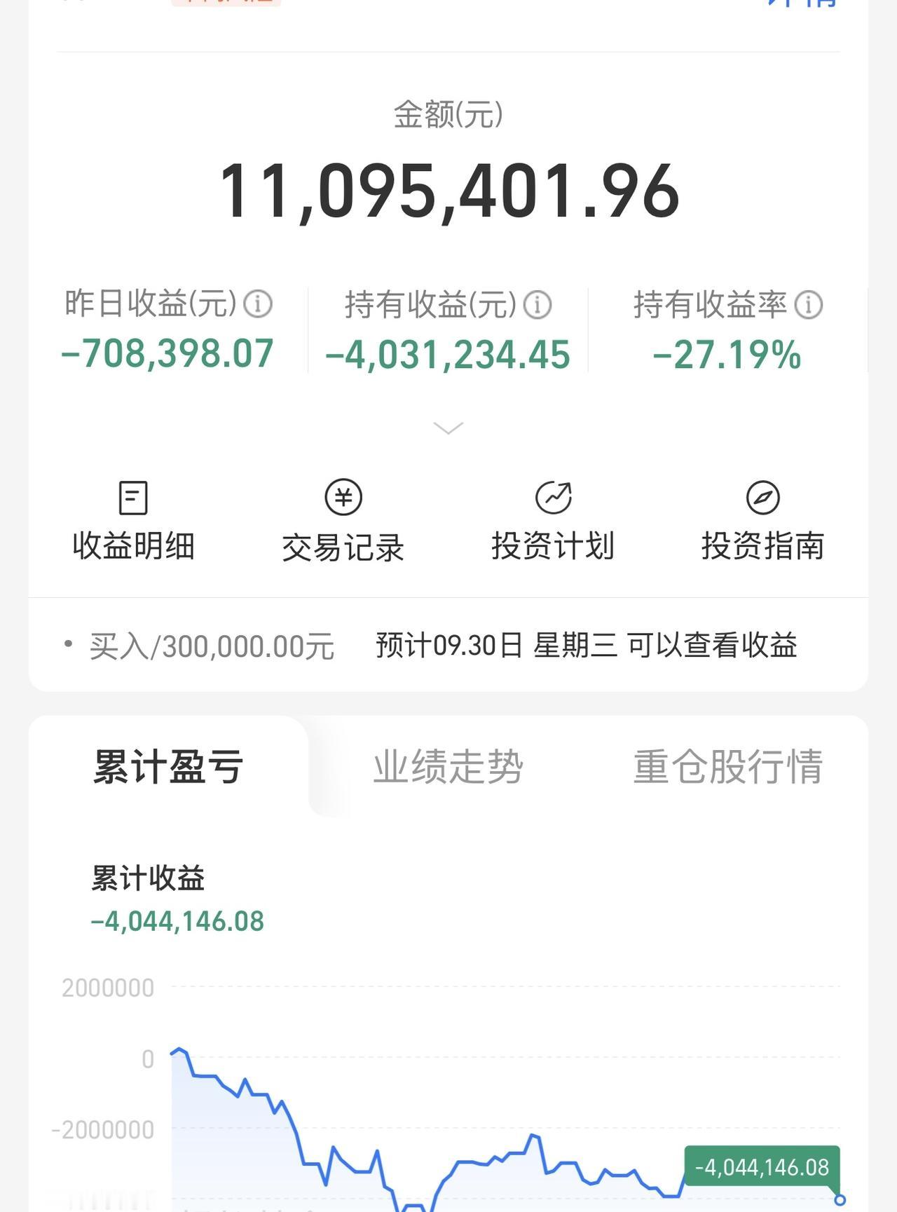 瘫在公园长椅上，一个人刚醒，饿了，谁给我买块面包。