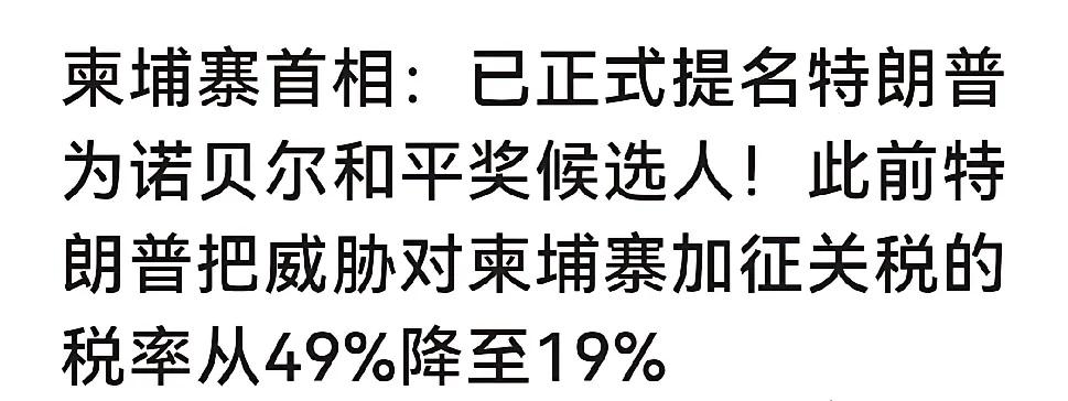 特朗普的阳谋：先要求拆除屋顶（大要求），再要求开天窗（小要求），利用对方接受大要