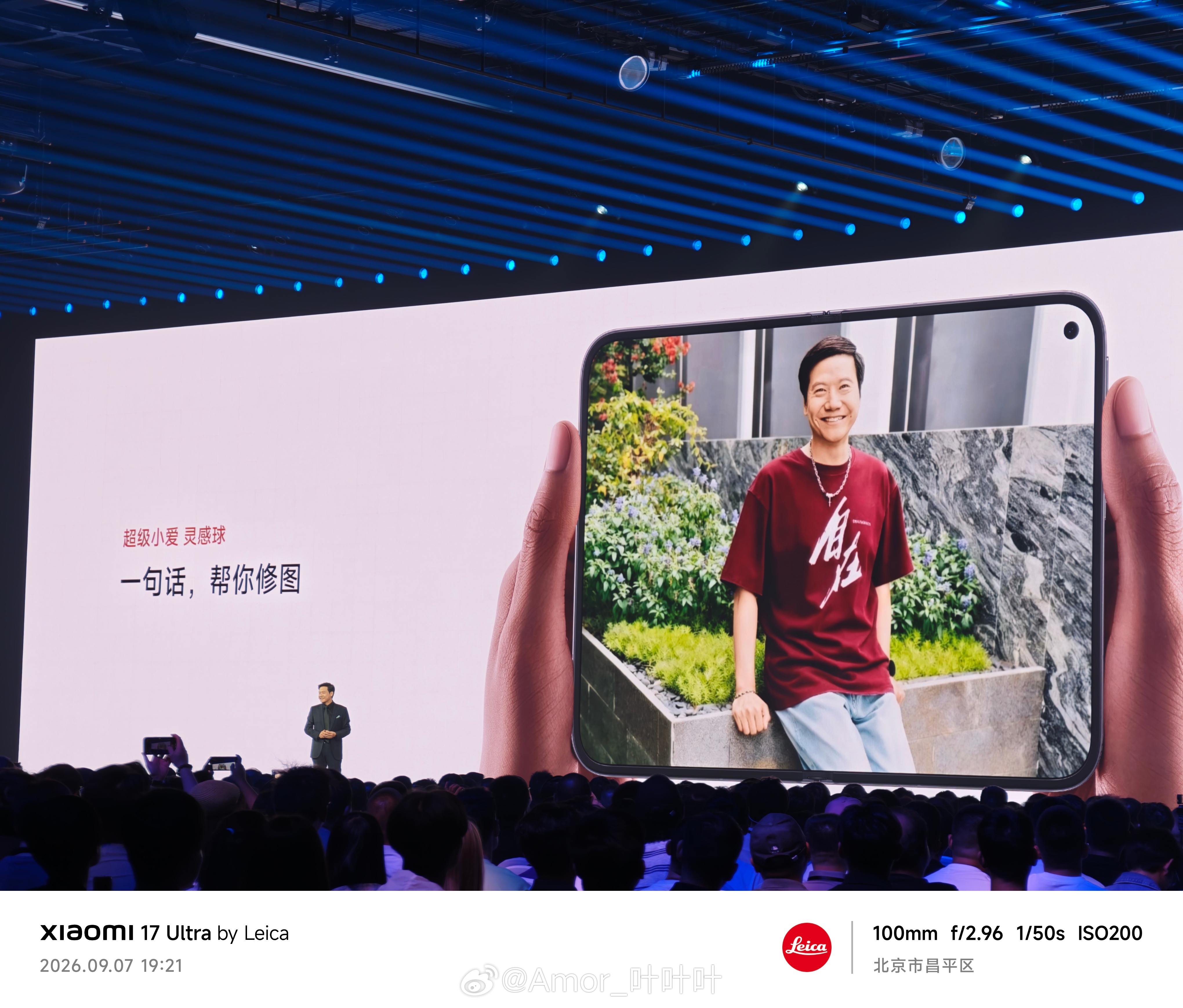 “比如，你可以用小爱灵感球，一句话修图。”这个西野红衣服颜色不错，有链接吗？小米