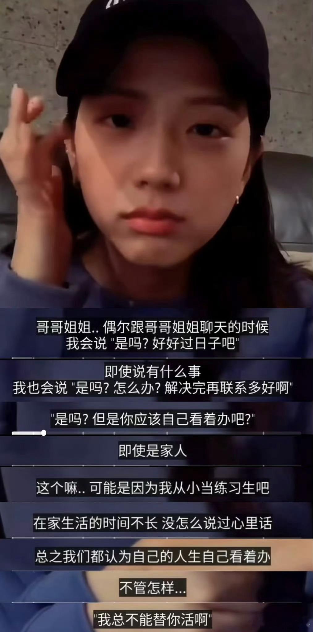 金智秀哥哥前妻发声金智秀曾说过，“有问题应该自己解决，哪怕是家人也是一样”。 