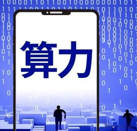 伊朗击毁了几个美国企业算力中心？价值多少？
根据截至2026年8月5日的公开信息