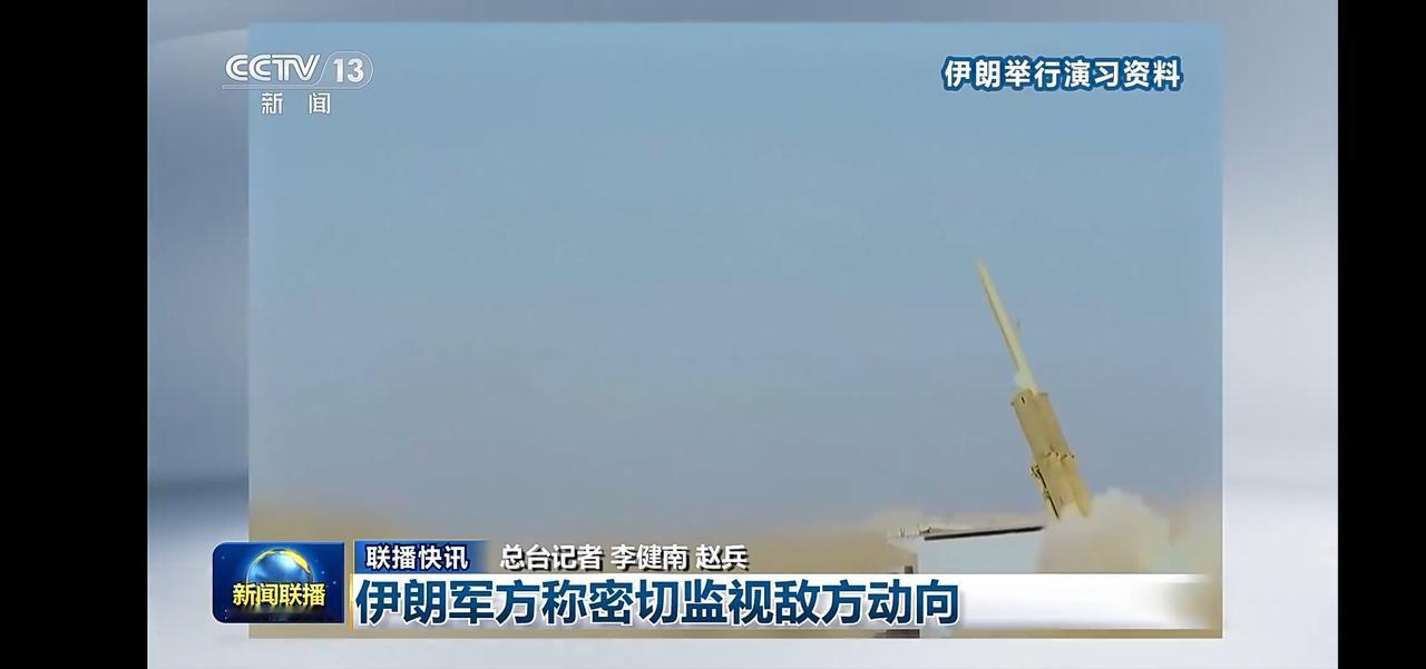 揭秘伊朗军方密切监视敌对动向，震撼导弹发射瞬间