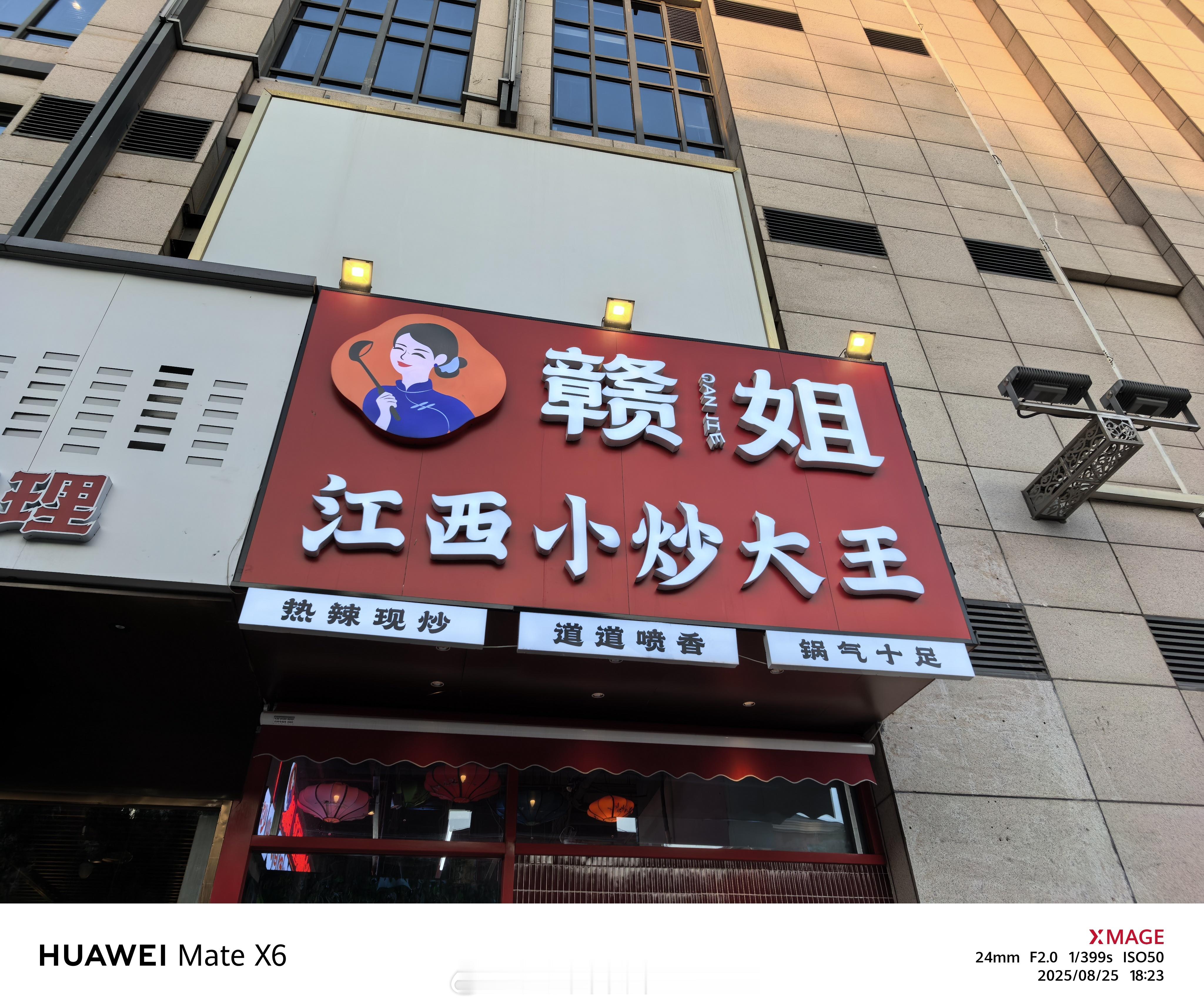 感觉今年江西小炒突破然火了，连老外都来吃，不怕辣出翔吗？[挖鼻]必须配个蜜雪柠檬