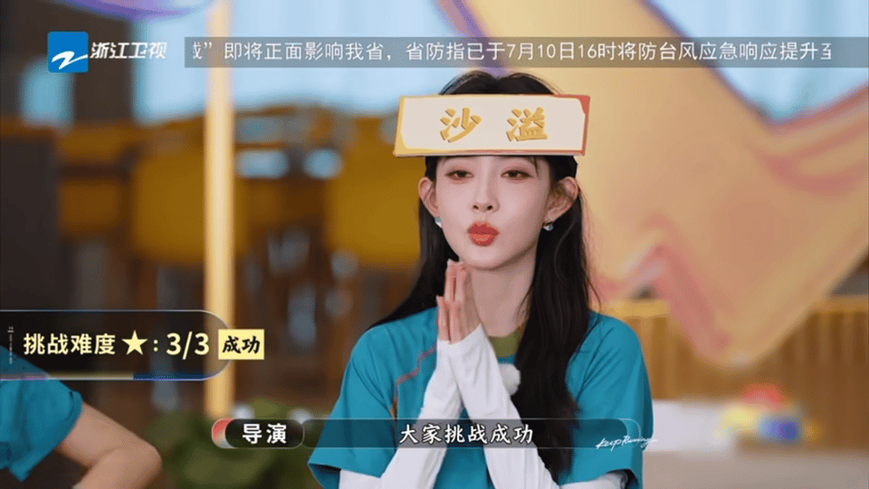 孟子义对范丞丞说人是会变的 反转感拉满的综艺名场面！开局范丞丞还担心孟子义游戏不