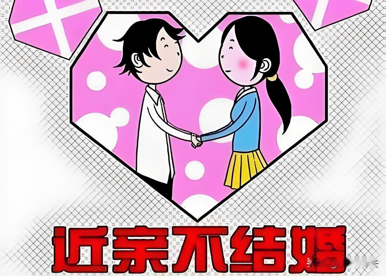 离大谱了！新疆新源，一男子和姑姑的女儿登记结婚，俩人隐瞒了表兄妹身份，婚后，他们