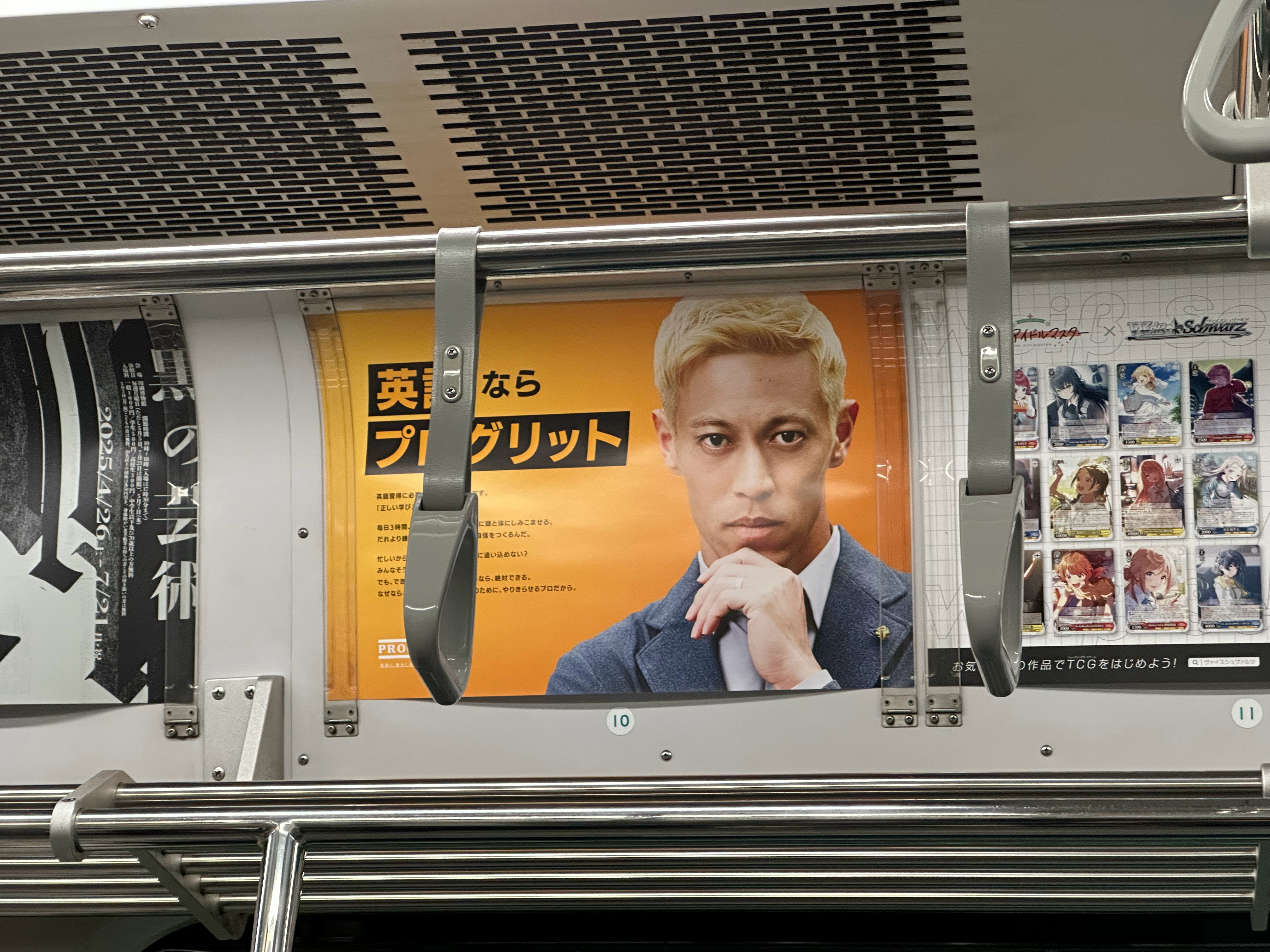 本田圭佑在日本人气挺高啊，退役这么多年了大街上还能看到不少代言海报。（我没认错吧