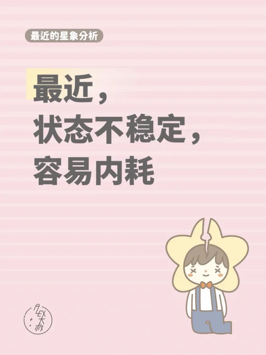 请你确认自己有多好