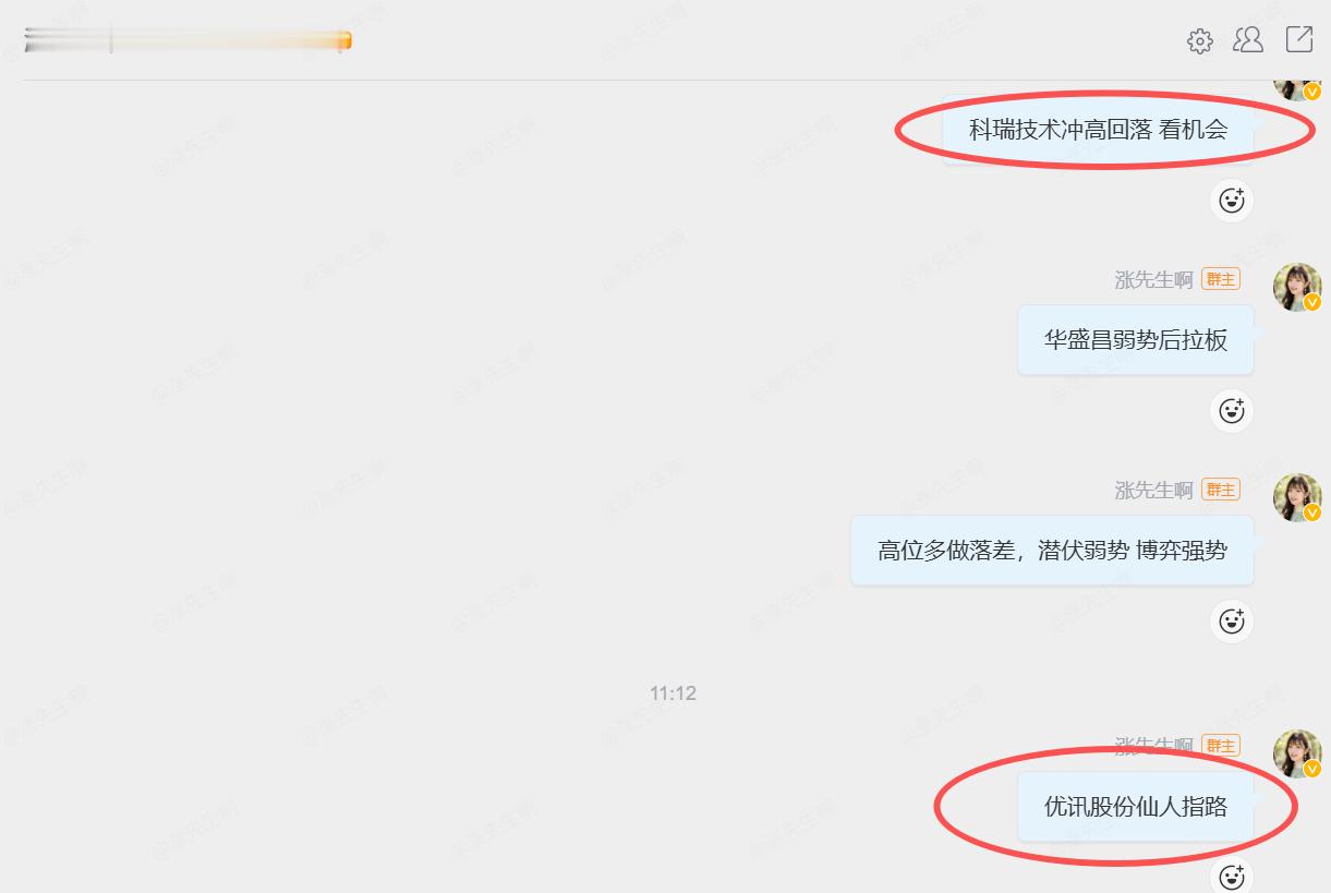 只谈策略，不谈具体点位，自由度交给大家。 