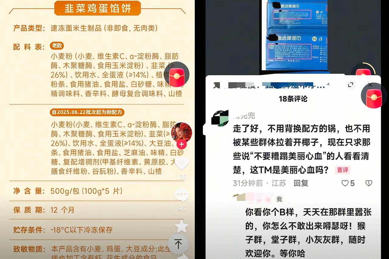 这几天“西门”家可热闹了，
“南极粉”和“叔叔”粉一直掐架。
“叔叔”粉以前为了