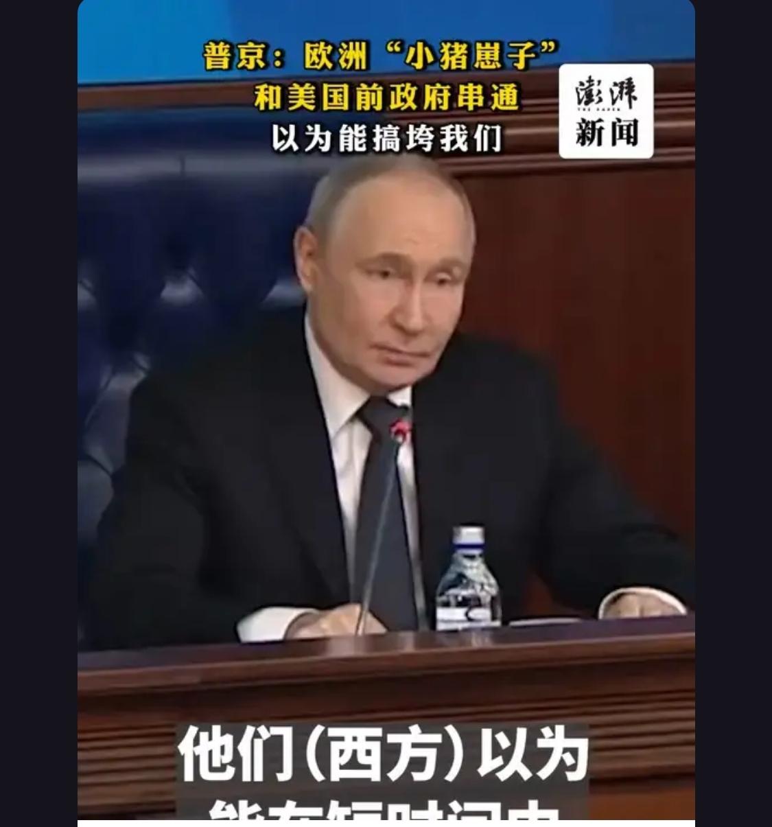 美西方是尝到了甜头，苏联解体战线己经推移至乌克兰境内了。

好明显这种身份的人用