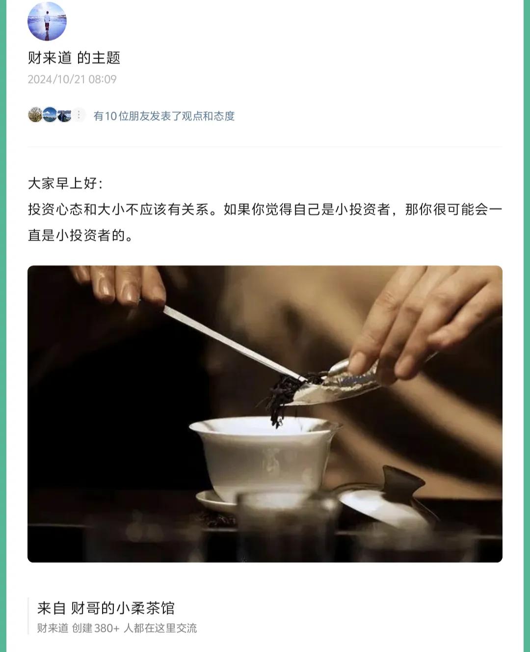可能真是胃口都大了啊，都看不上这点涨幅。不要急，慢慢来，任何一次上涨都是在质疑中
