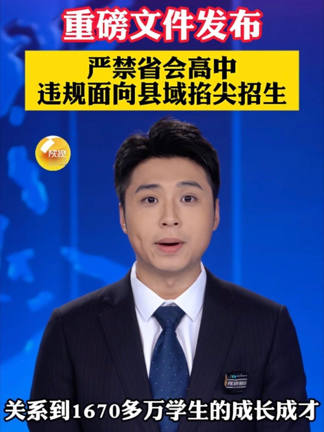 宽松的竞争氛围才能培养出眼光长远的国之栋梁。 ​​​