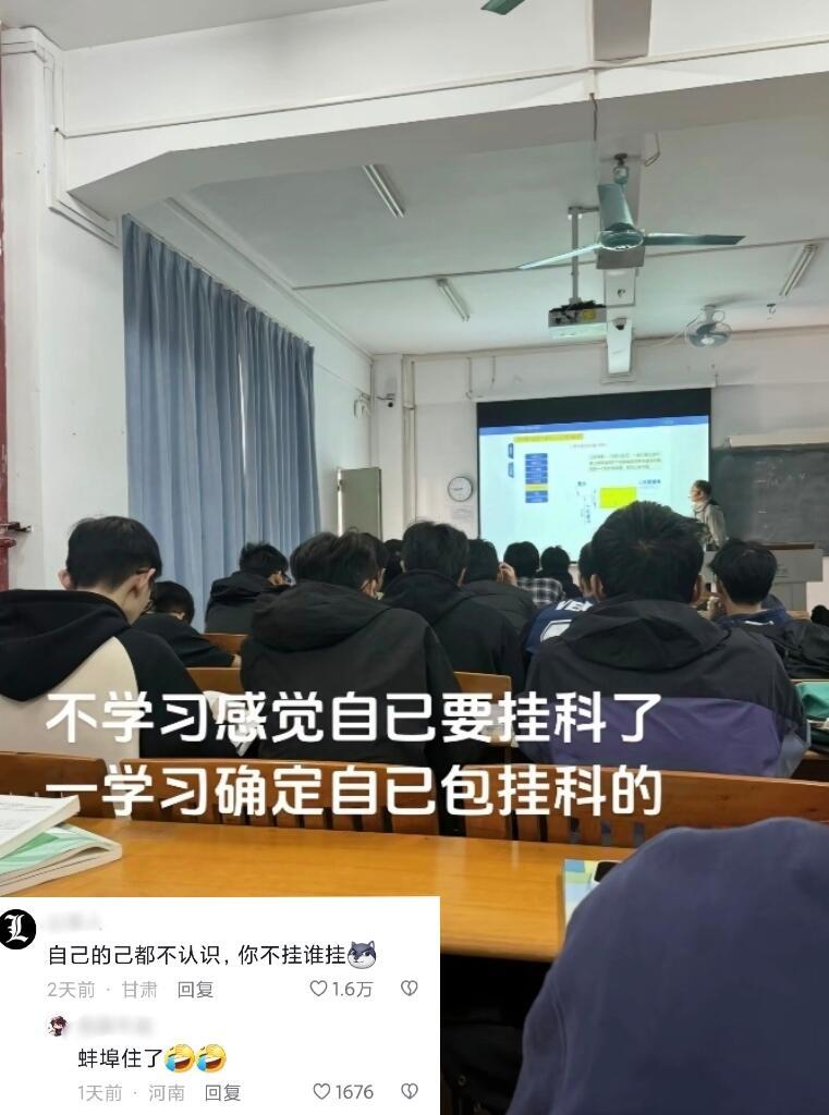 都录取我了，考试就是不信任我😳 