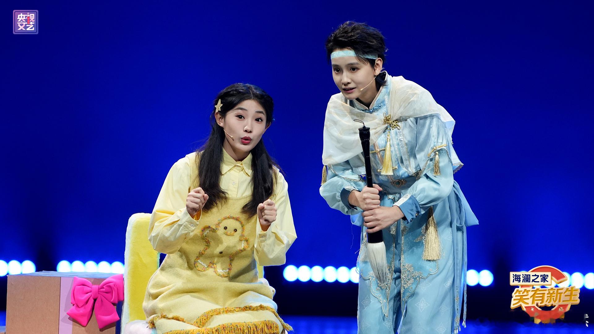 《小小的愿望》来啦！明晚来看马良到底实现了我的什么愿望吧～笑有新生为ta比c笑有